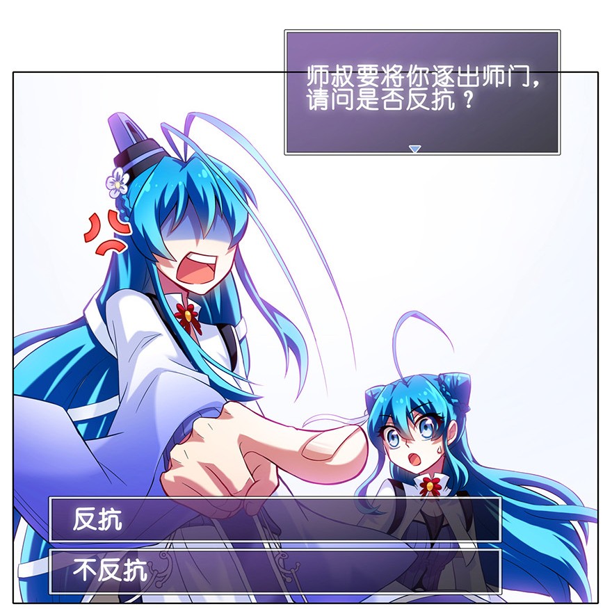 我家大师兄脑子有坑番外08