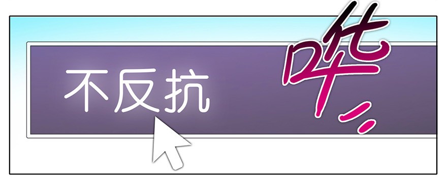我家大师兄脑子有坑番外08