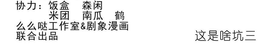 我家大师兄脑子有坑番外09
