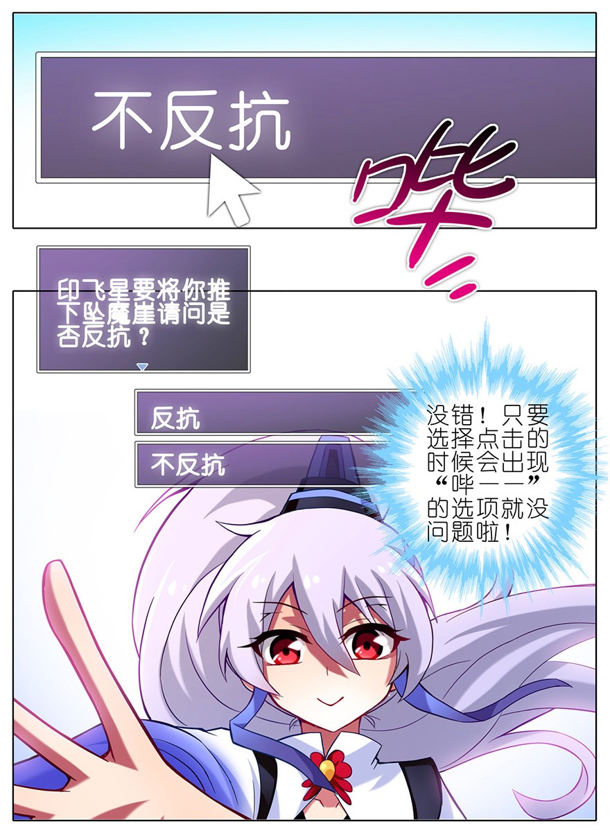 我家大师兄脑子有坑番外09