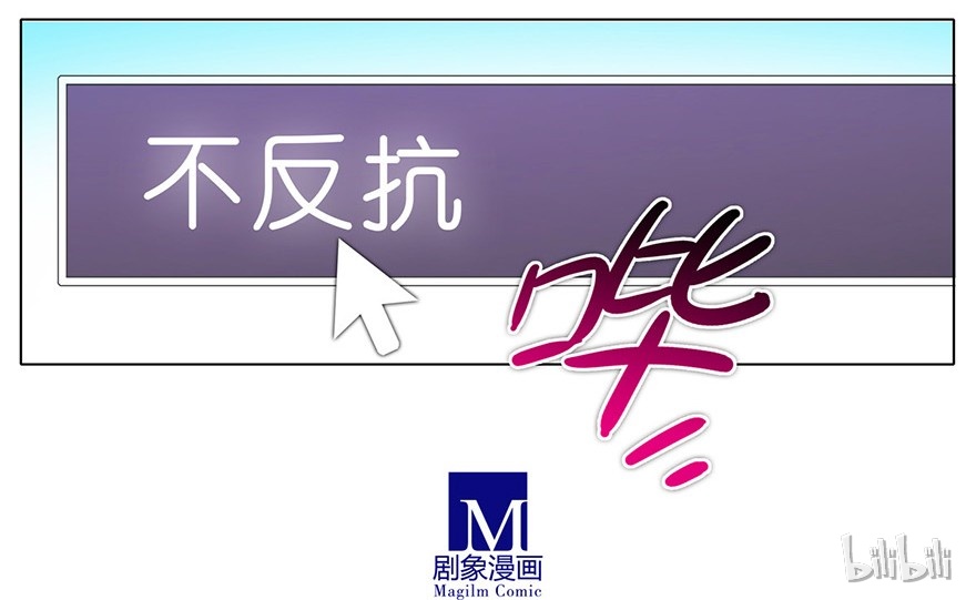 我家大师兄脑子有坑番外09