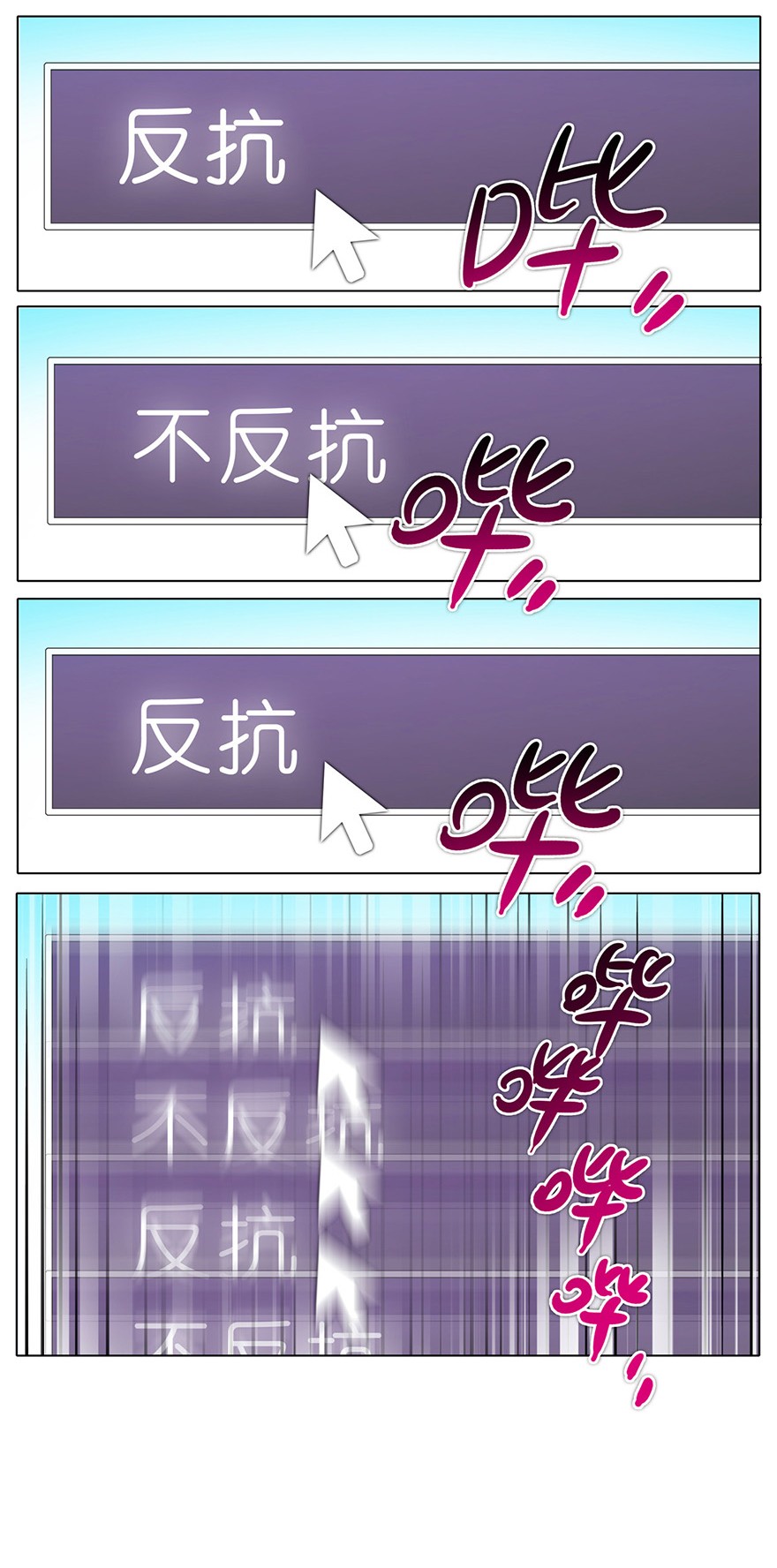 我家大师兄脑子有坑番外09
