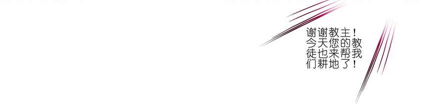 我家大师兄脑子有坑143