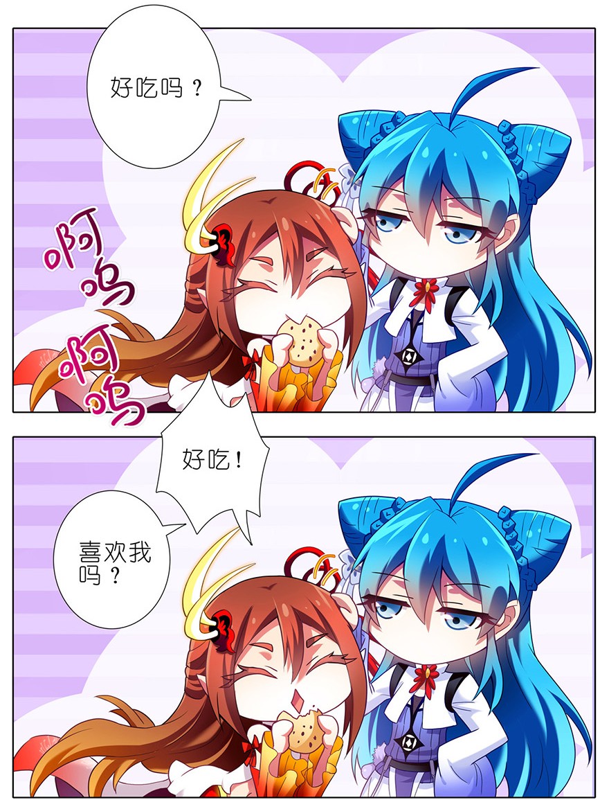 我家大师兄脑子有坑144