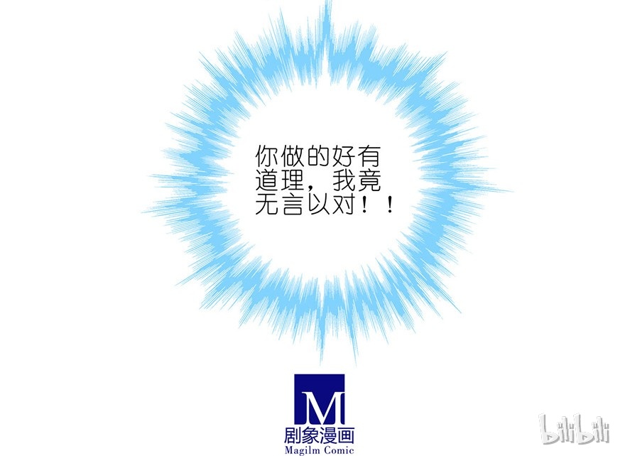 我家大师兄脑子有坑144