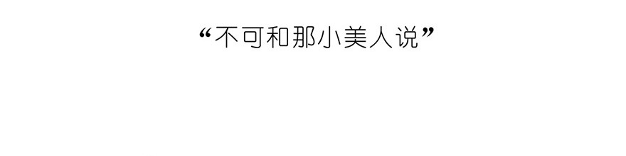 我家大师兄脑子有坑146