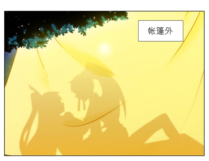 我家大师兄脑子有坑147