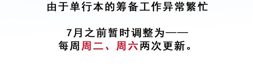 我家大师兄脑子有坑148