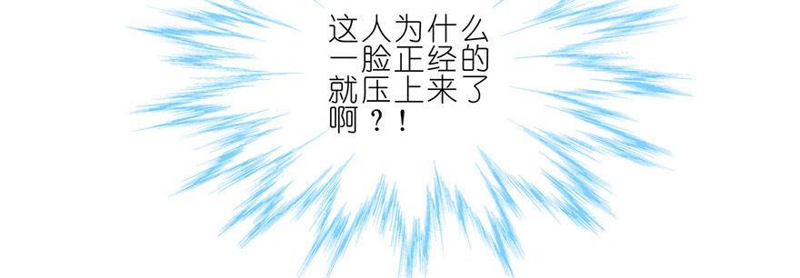 我家大师兄脑子有坑149