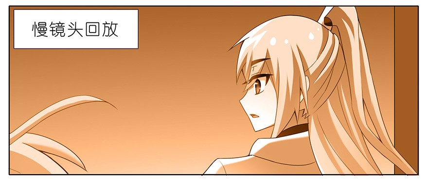 我家大师兄脑子有坑149