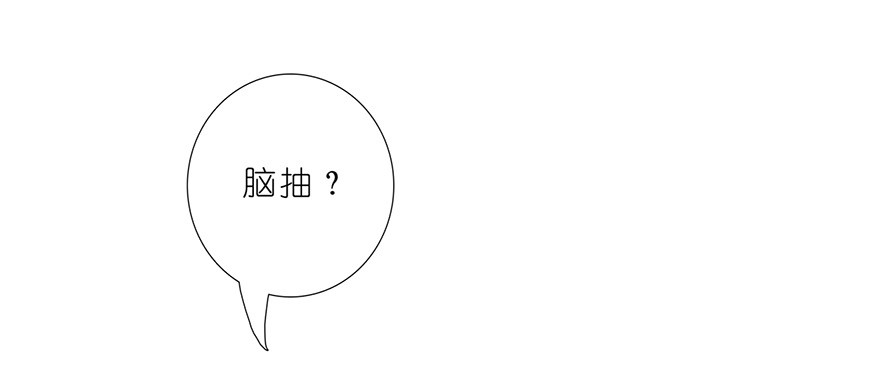 我家大师兄脑子有坑149