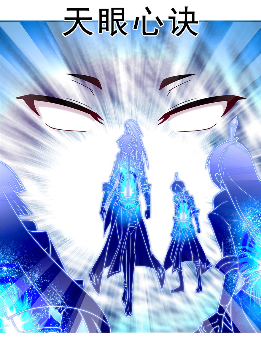 我家大师兄脑子有坑150