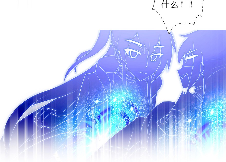 我家大师兄脑子有坑150