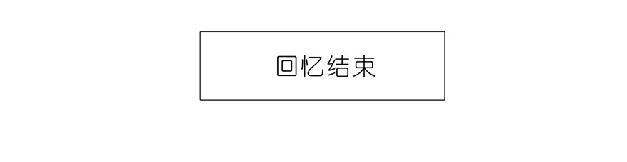 我家大师兄脑子有坑151