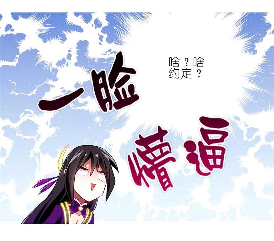 我家大师兄脑子有坑151