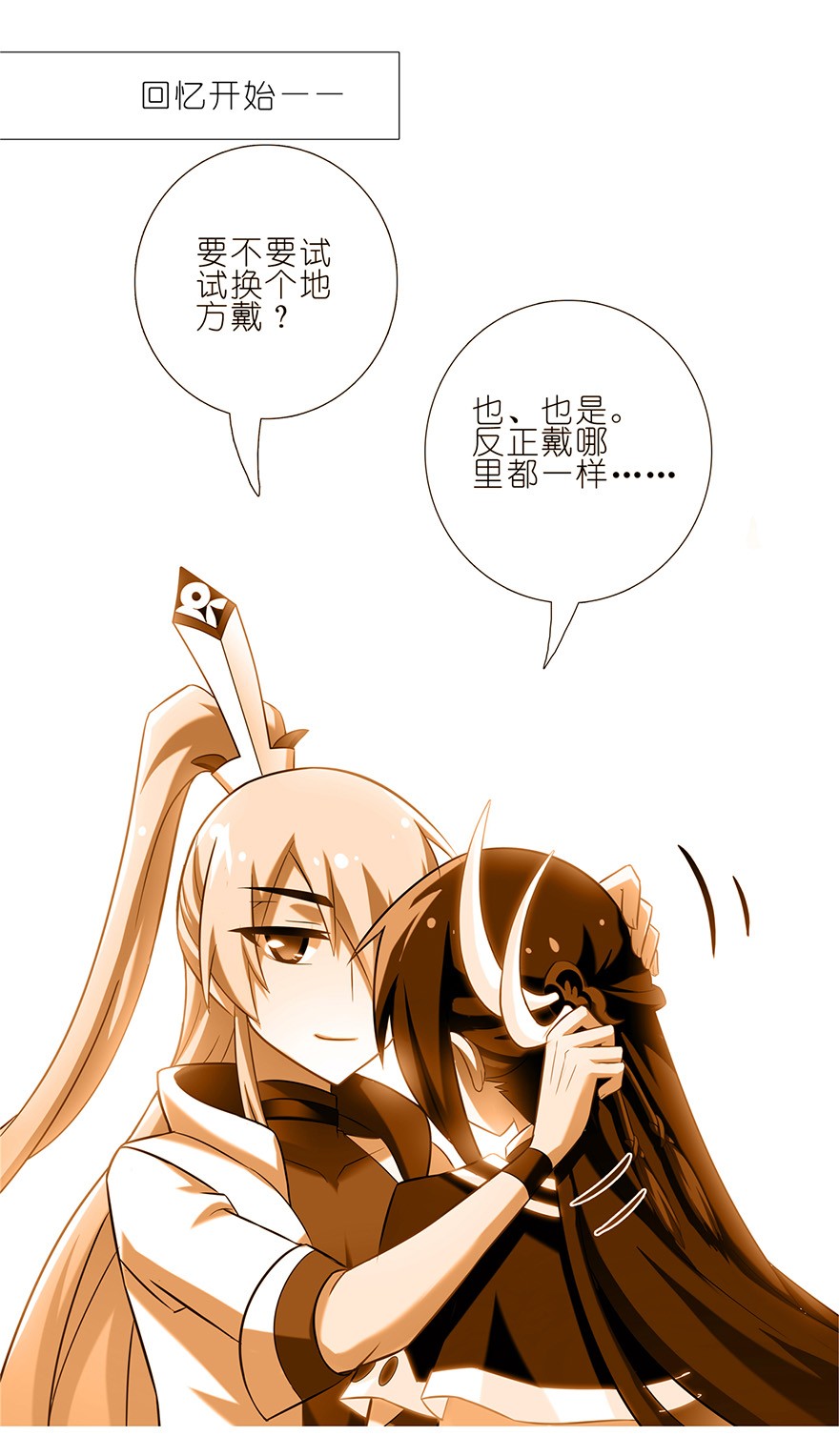 我家大师兄脑子有坑151