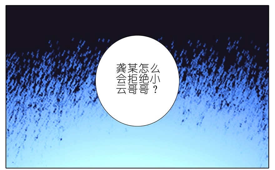 我家大师兄脑子有坑154