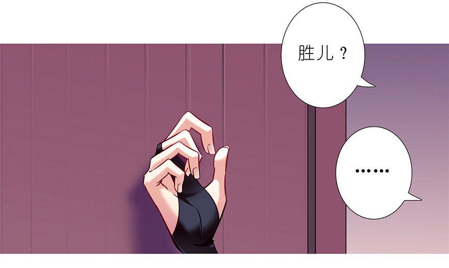 我家大师兄脑子有坑154