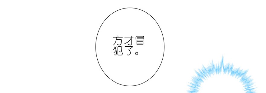 我家大师兄脑子有坑155