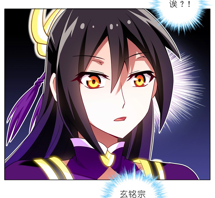 我家大师兄脑子有坑155
