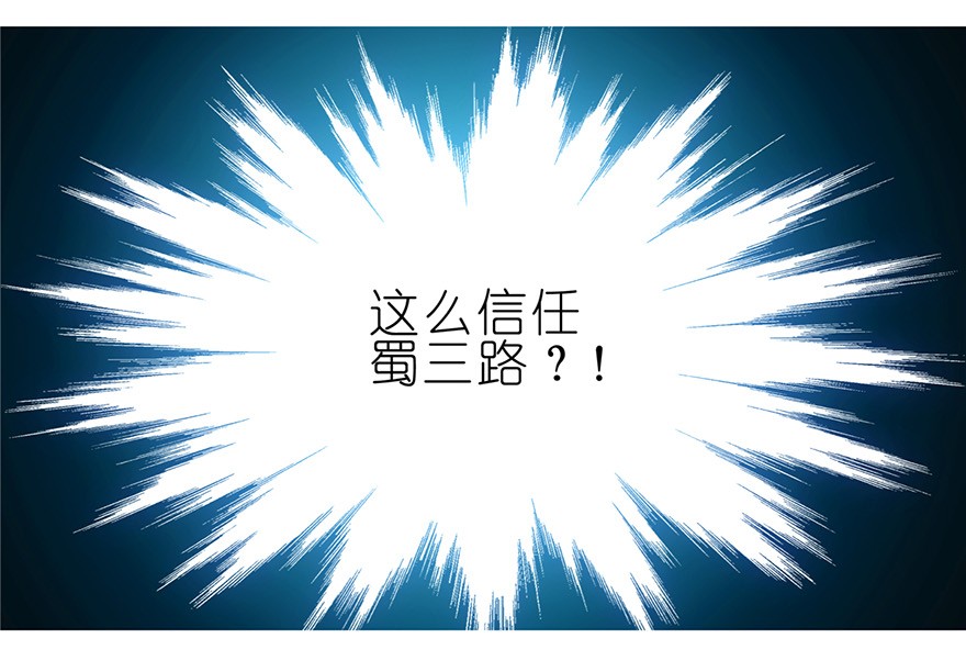 我家大师兄脑子有坑155