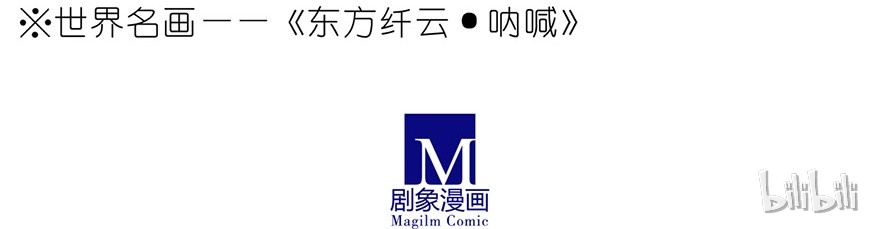 我家大师兄脑子有坑157