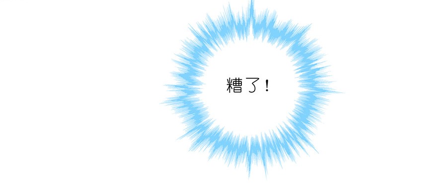 我家大师兄脑子有坑158