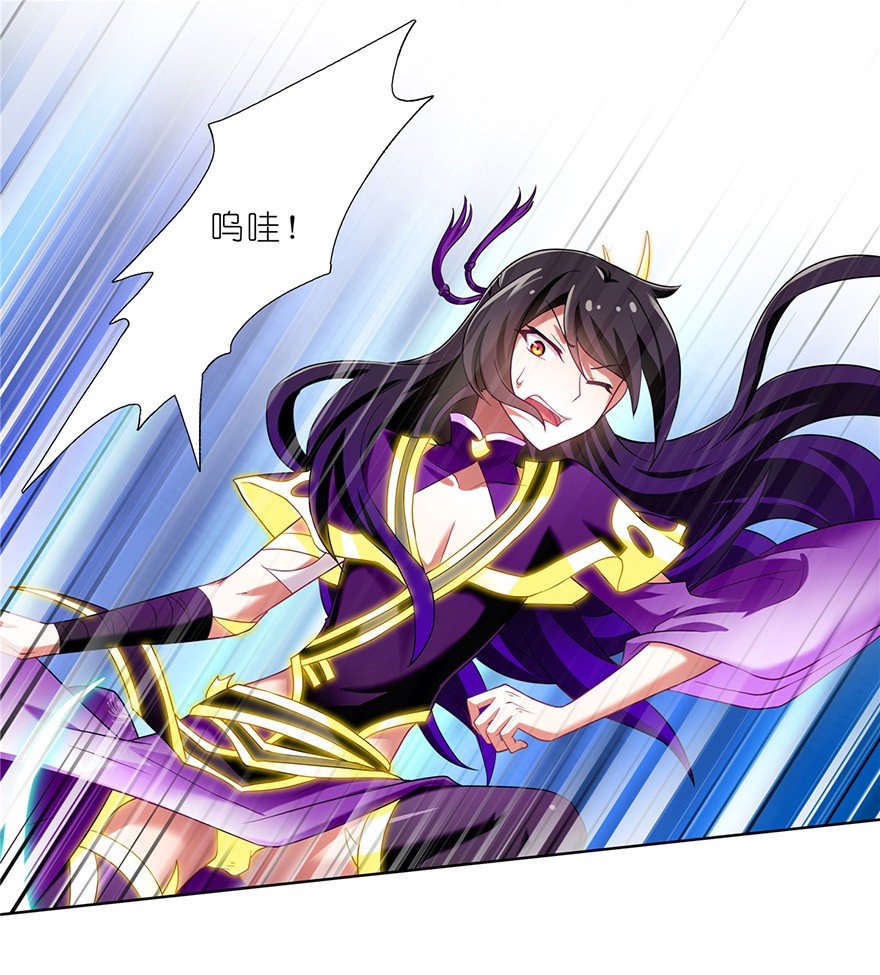 我家大师兄脑子有坑158