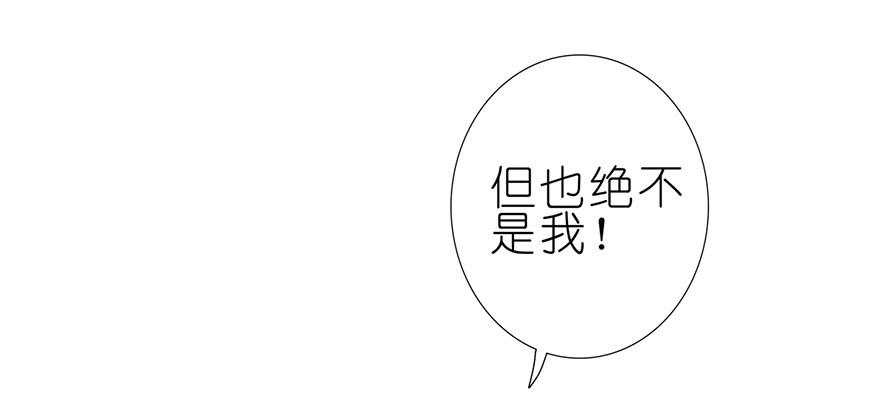我家大师兄脑子有坑158