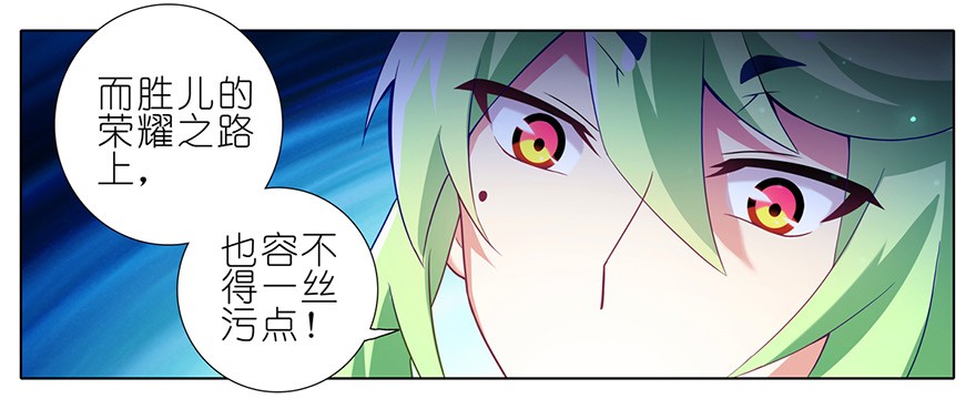 我家大师兄脑子有坑158
