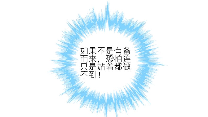 我家大师兄脑子有坑158