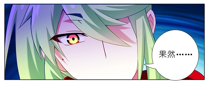 我家大师兄脑子有坑158