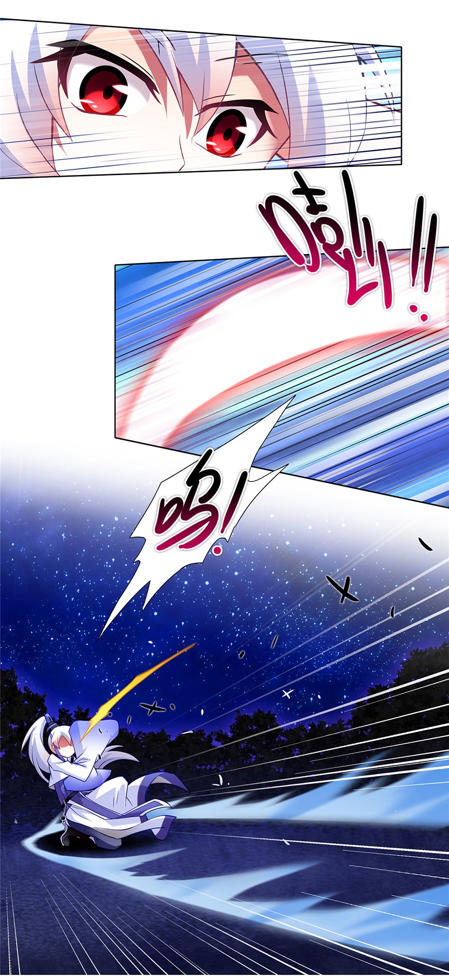 我家大师兄脑子有坑160