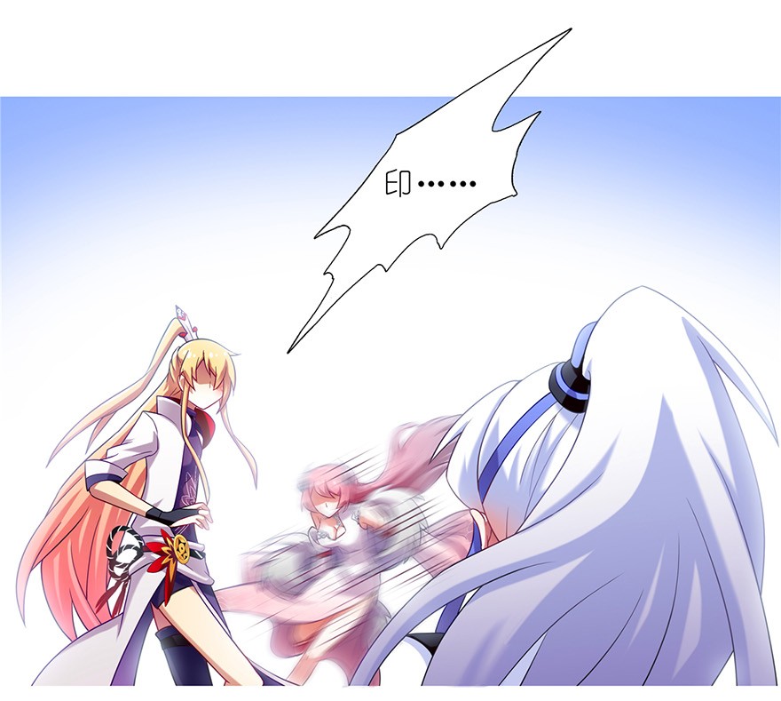 我家大师兄脑子有坑160