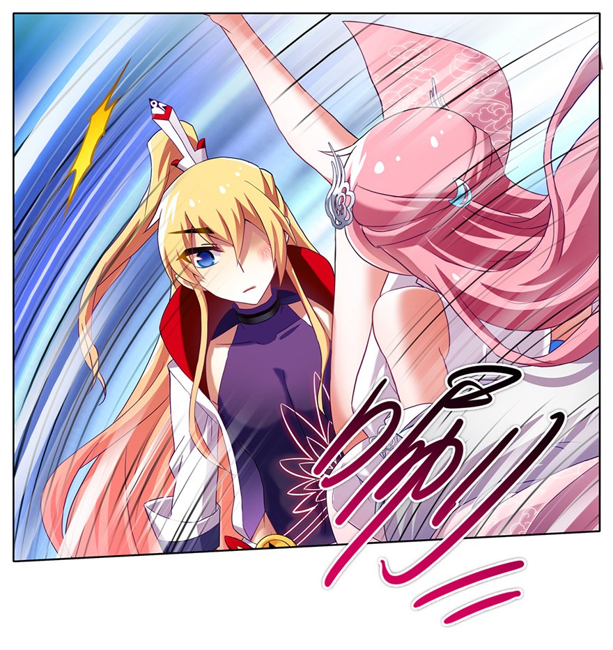 我家大师兄脑子有坑160