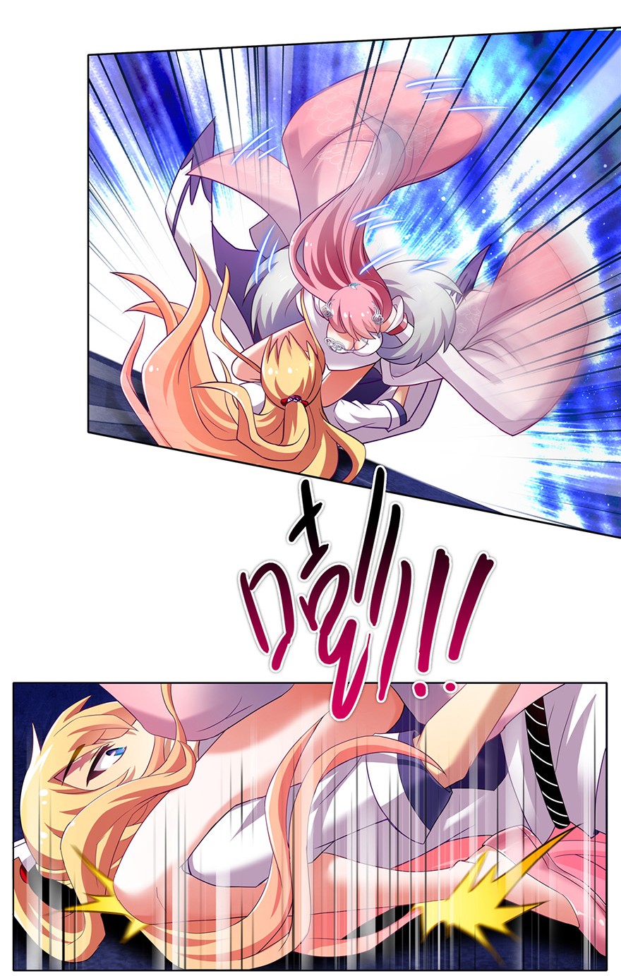 我家大师兄脑子有坑160