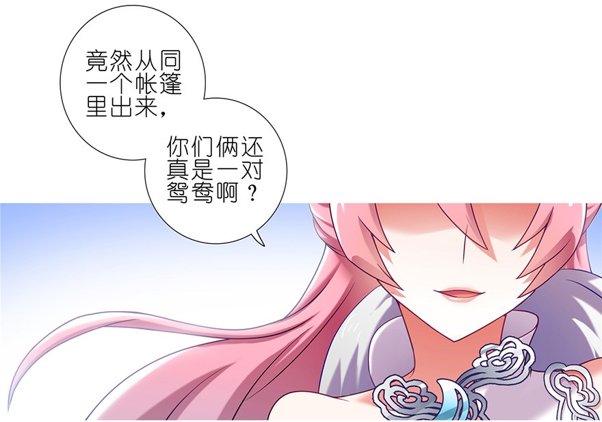 我家大师兄脑子有坑160