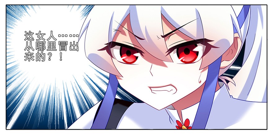 我家大师兄脑子有坑161