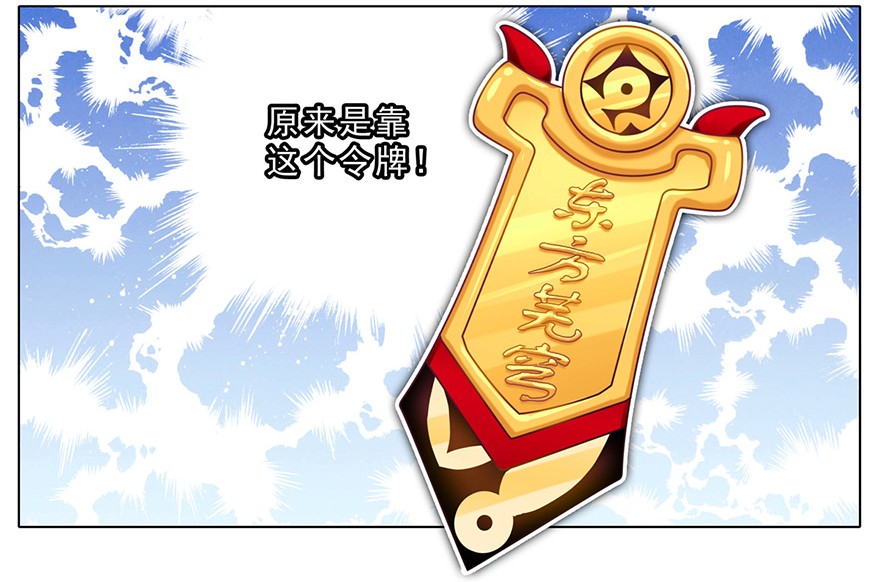 我家大师兄脑子有坑162
