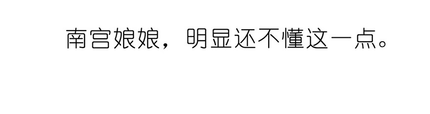 我家大师兄脑子有坑163