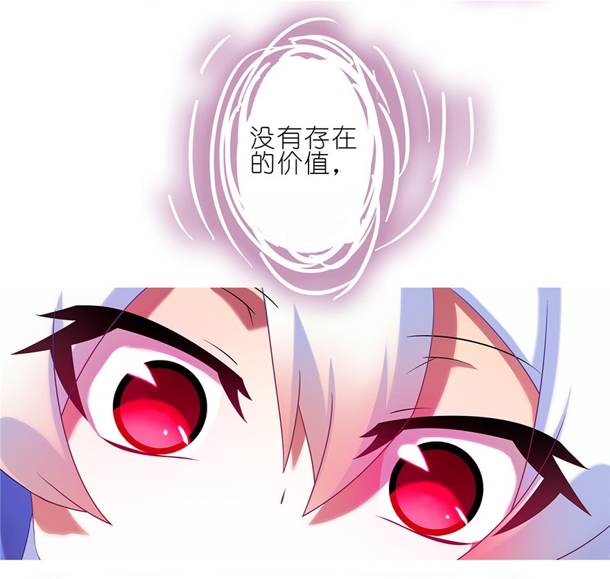 我家大师兄脑子有坑164