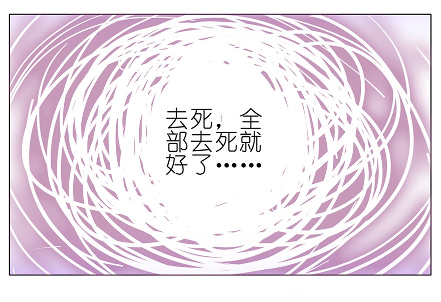 我家大师兄脑子有坑164