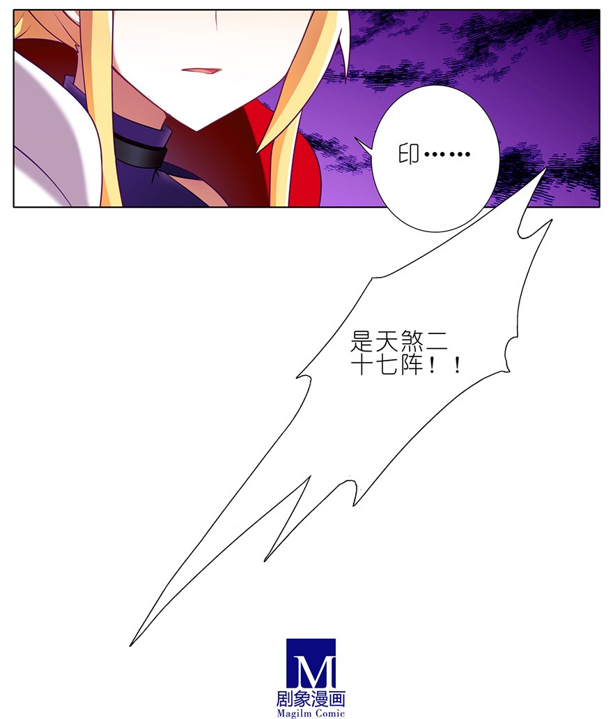 我家大师兄脑子有坑164