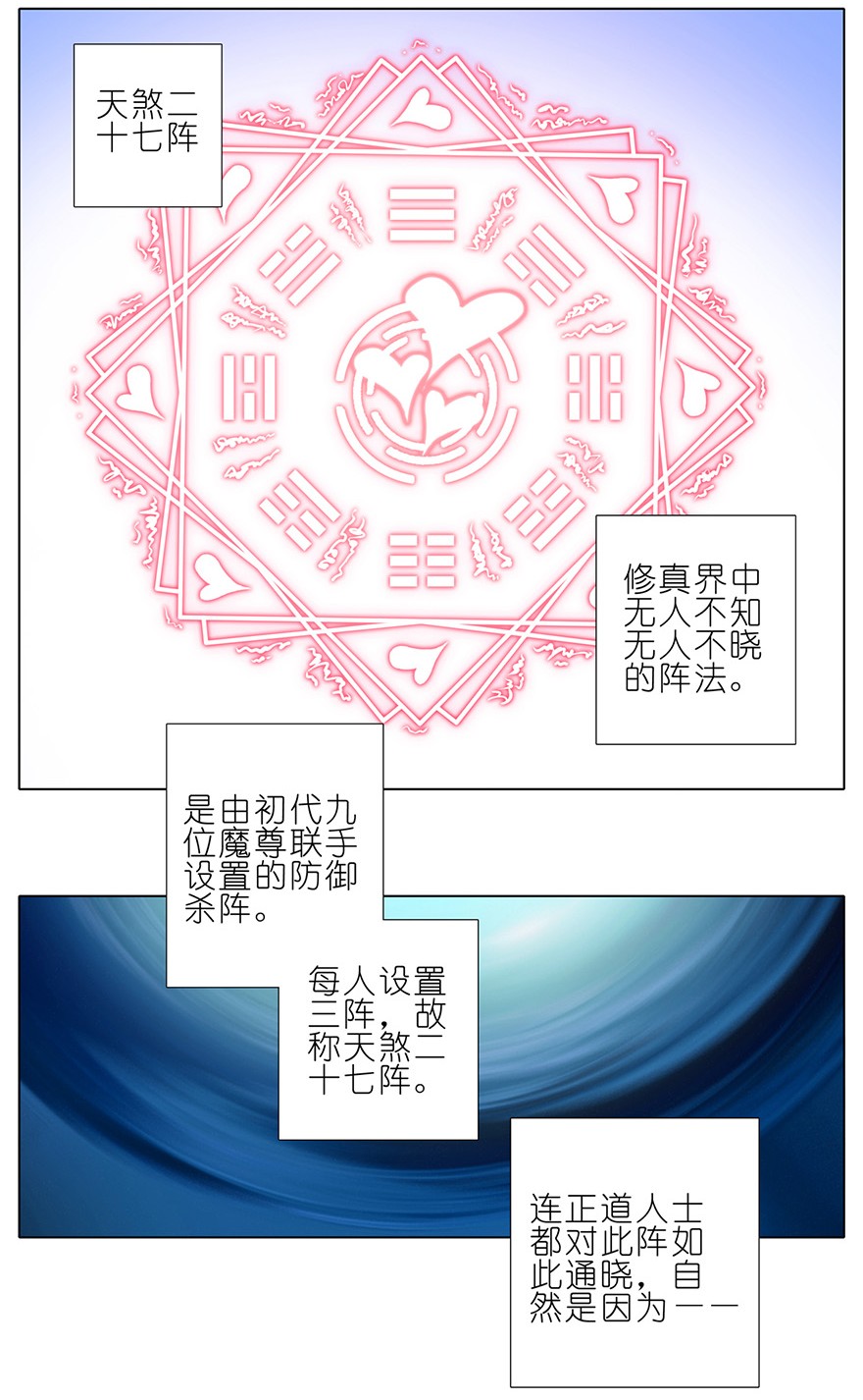 我家大师兄脑子有坑165166