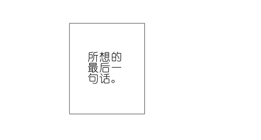 我家大师兄脑子有坑165166