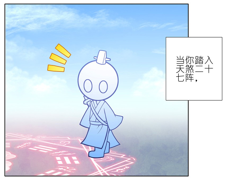 我家大师兄脑子有坑165166