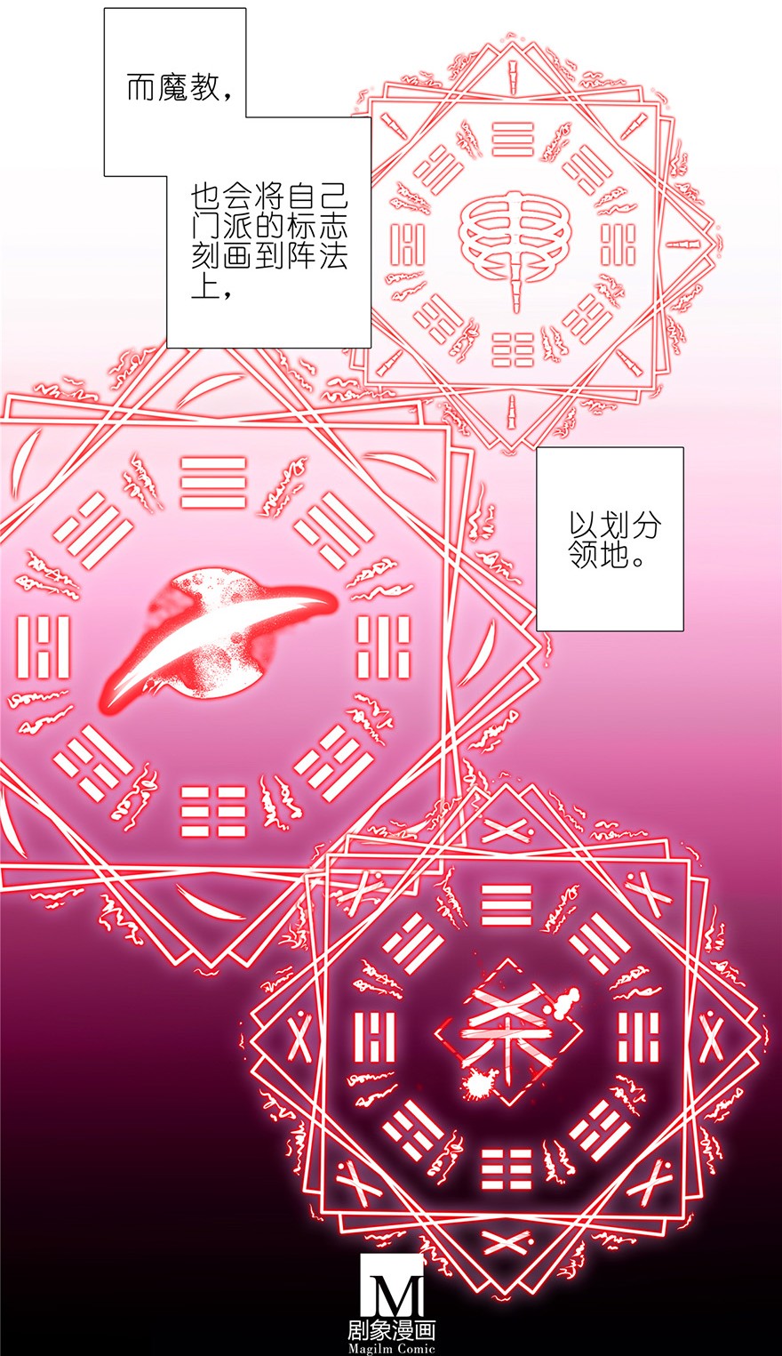 我家大师兄脑子有坑165166