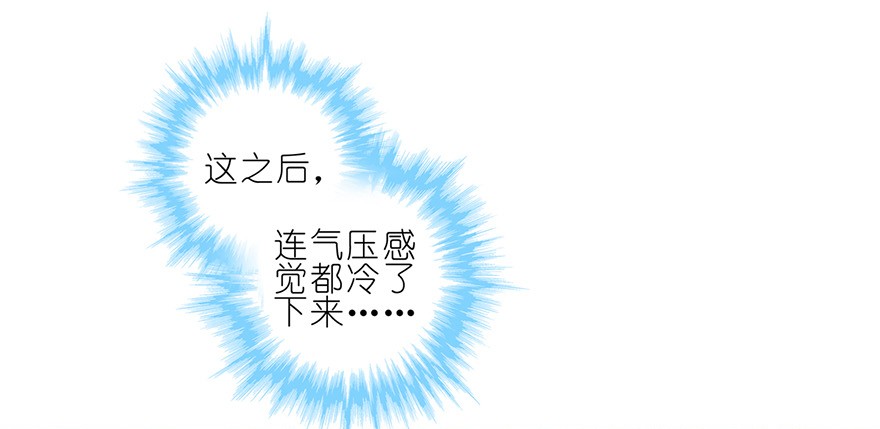 我家大师兄脑子有坑165166