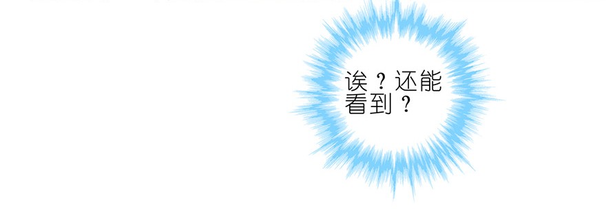 我家大师兄脑子有坑167