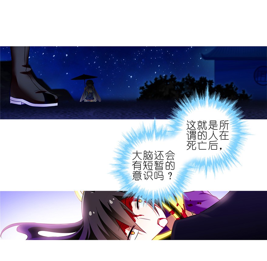 我家大师兄脑子有坑167